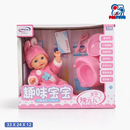 دمية بيبي فوطة مع ادوات استحمام